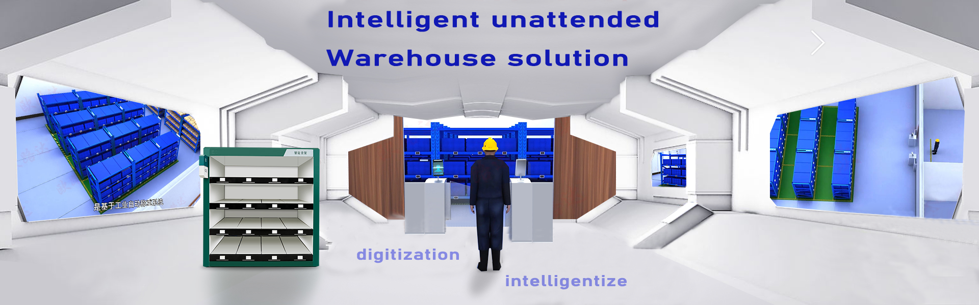 Intelligent storage