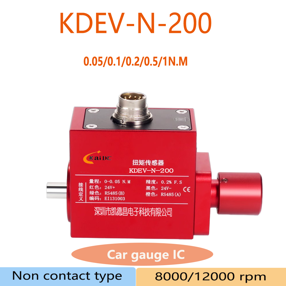 torque sensor