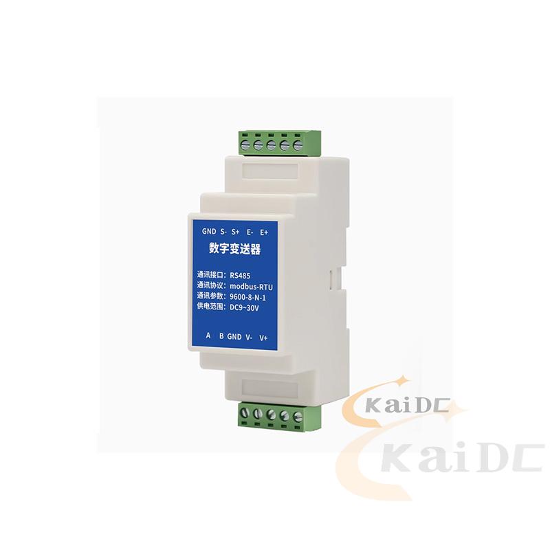High-precision digital weight transmitter RS485 Modbus-RTU pressure weighing signal amplifier wide voltage DC9-30V industrial anti-interference KDEV-B-09C
